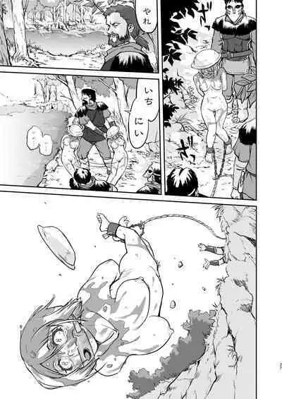 [Takotsuboya (TK)] Joou Heika no Koufuku Dead or Alive Hen [Digital]