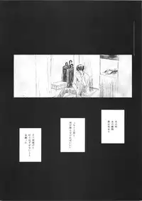 (C74) [Kekkakukou (Miyai Shigi)] Seiten