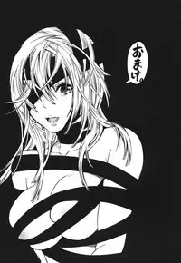 [Umekichi] Aigan Masochist