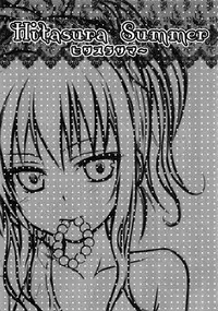 (C92) [40010 1-GO (Shimanto Shisakugata)] Prototype Orange Mikan Hon Soushuuhen (To LOVE-Ru)