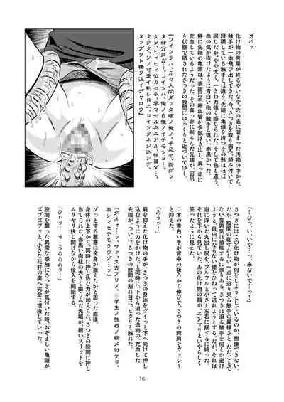 Twilight School Zone