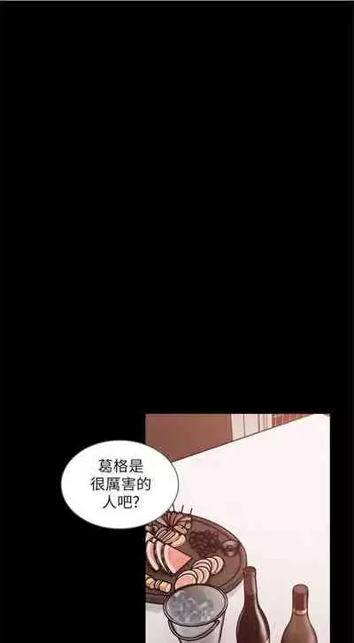 前女友 1-48 中文翻译(更新中)