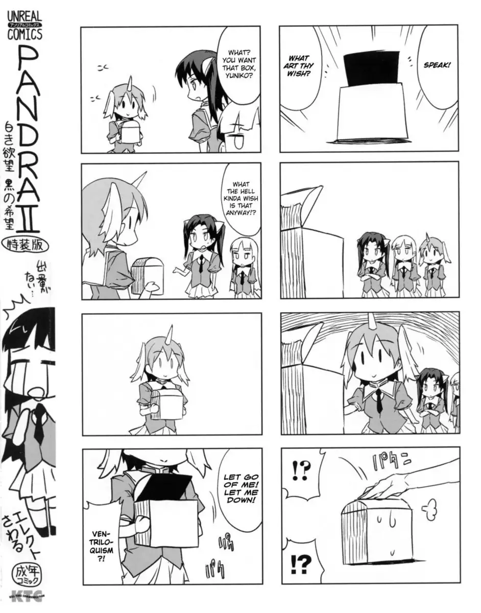 PANDRA II - Chapter 1