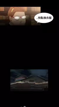 Three sisters 三姐妹Ch.13~21 (Chinese)中文