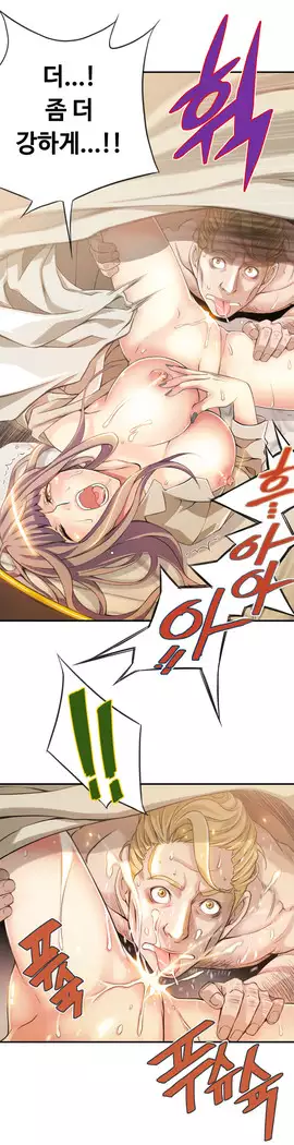 Kill the Dead Bastard Ch.0-16