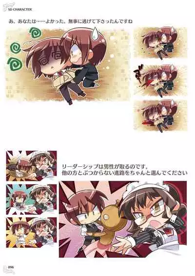 NobleWorks Official Visual Fanbook