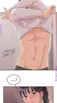 性爱百分百 完结 【中文】