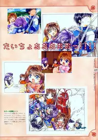 [Studio e.go!] (Yamamoto Kazue) AFFECTION Original Illustration Collection