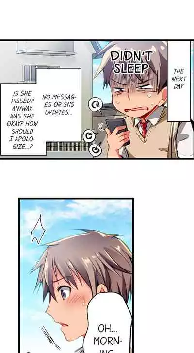 Only i Know Her Cumming Face Ch. 1 - 6