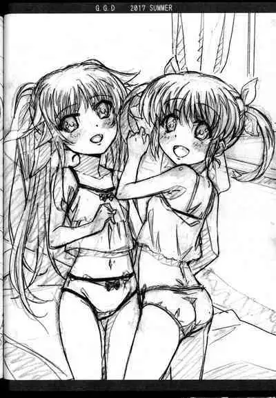 Gallus.Gallus.Domesticus 2017 SUMMER