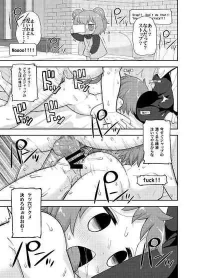 (Reitaisai 15) [Tekokids (Leonardo16 sei)] Otona no Cookie ~Black & White~ (Touhou Project) [Digital]