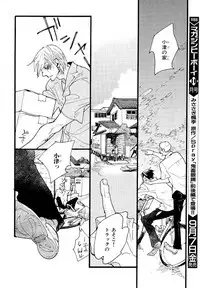 MAGAZINE BE×BOY 2007-09