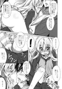 [PONPON] Hibernation!