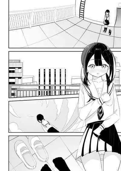 Kurokami Osage no Usui hon