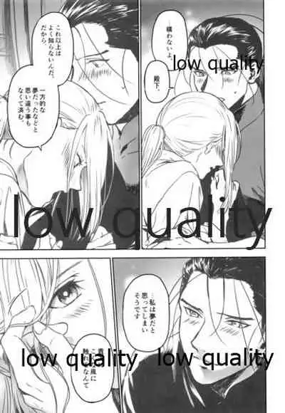 (C97) [Kyusuisei Polymer (Kyusui)] Yume Utsutsu (Arslan Senki)