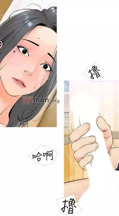 【周二连载】阿姨的家教课（作者：XIX&漢水） 第1~26话