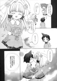 [Konata Hyuura] Momoiro Inside