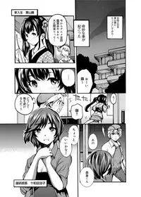 [Shimon Ryuushirou] Gakuman Ch.1-9