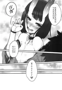 Naa Naa Danna-han Eroi Koto o Yarahenno | 老爺有空嗎？—借點時間做色色的事吧