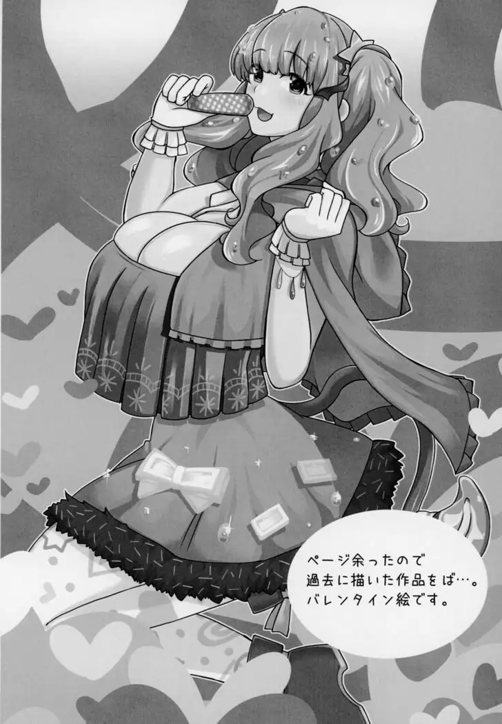Kirari to Awaawa Taikenki