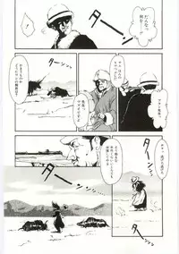 [Machida Hiraku] Alice Brand