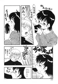 [Eimu Yuu] Misshitsu no Lesson