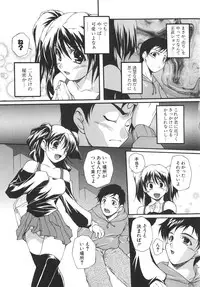 [Nishizaki Eimu] Aitsu o Toriko ni Suru Houhou - Method of Charming Him