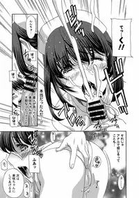 [Drill Murata] Uruwashi Hiniku Ijiri