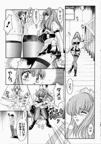 [Kudara Naizou] Ai no Katachi - Shape of Love