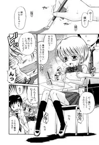 [Tamachi Yuki] Mrs.LOLITA