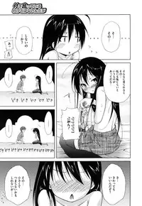 [Yoshino] Microholic