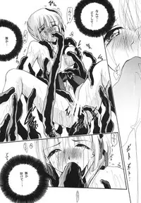 (C78) [Barbaroi no Sato (Ryuuka Ryou)] Injuu (Vampire Princess Miyu)