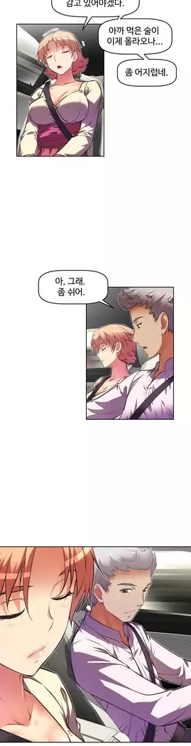 Brawling Go Ch.53-67