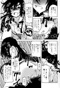 Juicy No. 12 2016-01