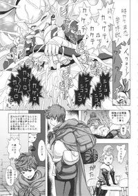 (C89) [MaruMaru Arumajiro (Majirou)] Guruguru Luxendarc Yawa (Bravely Default)