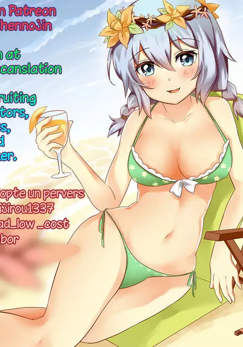 AneImo Complex Zenpen {Hennojin}