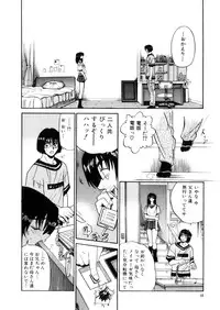 [Distance] Kikan Return