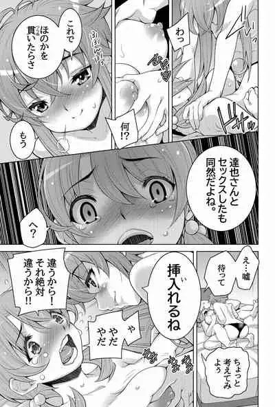 Mahouka Koukou no Retsujousei