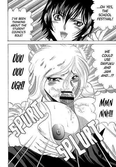 ZONE 43 Lelouch of the God Speed