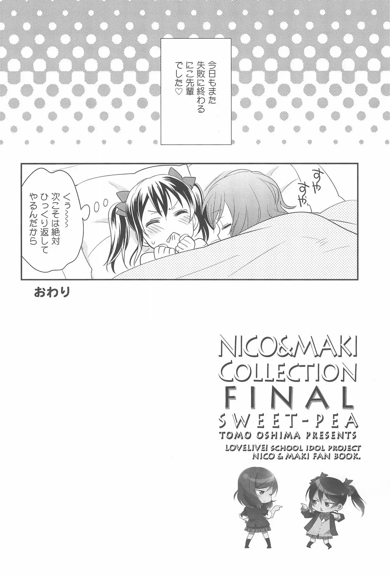 NICO & MAKI COLLECTION FINAL