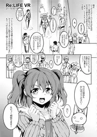 (C92) [WindArTeam (WindArt)] Idol Saiin Rakuen VR CASE1: Kurosawa Ruby (Love Live! Sunshine!!)