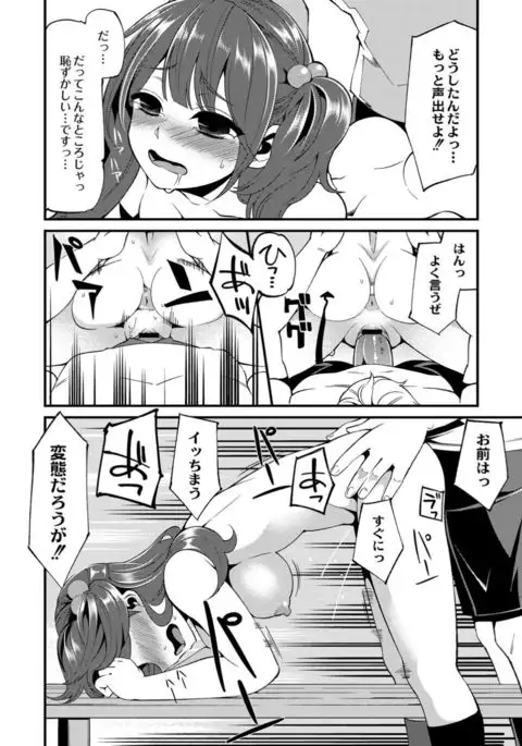 Monthly QooPA 2014-12