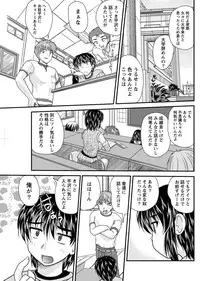 Namaiki! 2011-05 [Digital]