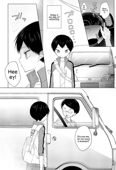 Daisuki Kageyama-kun