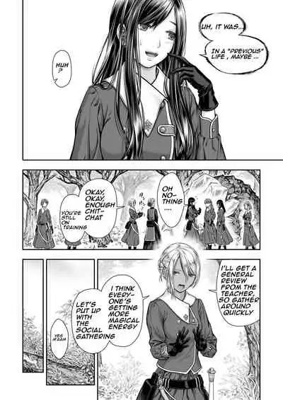 Yurika to Kawakanai Shiitsu Midare Yuri