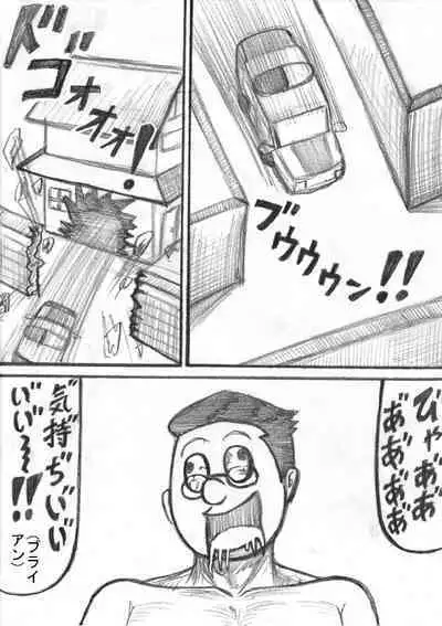 Shiritsu Jenosaido Gakuen!