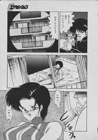 [Matsunami Yuuki] C Excellation