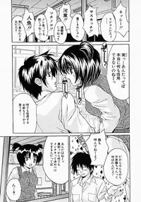 [Oyama Yasunaga] Yarippanashi 100 Renpatsu!