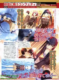 BugBug 2010-04 Vol. 188