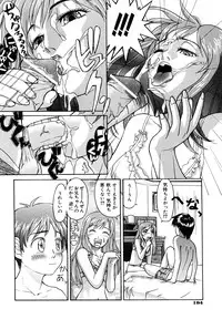 [Takano Yuki] Kokuhaku no Katachi